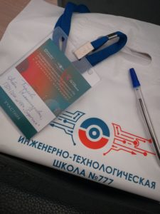 Открытие конференции Кружкового движения НТИ в Петербурге 