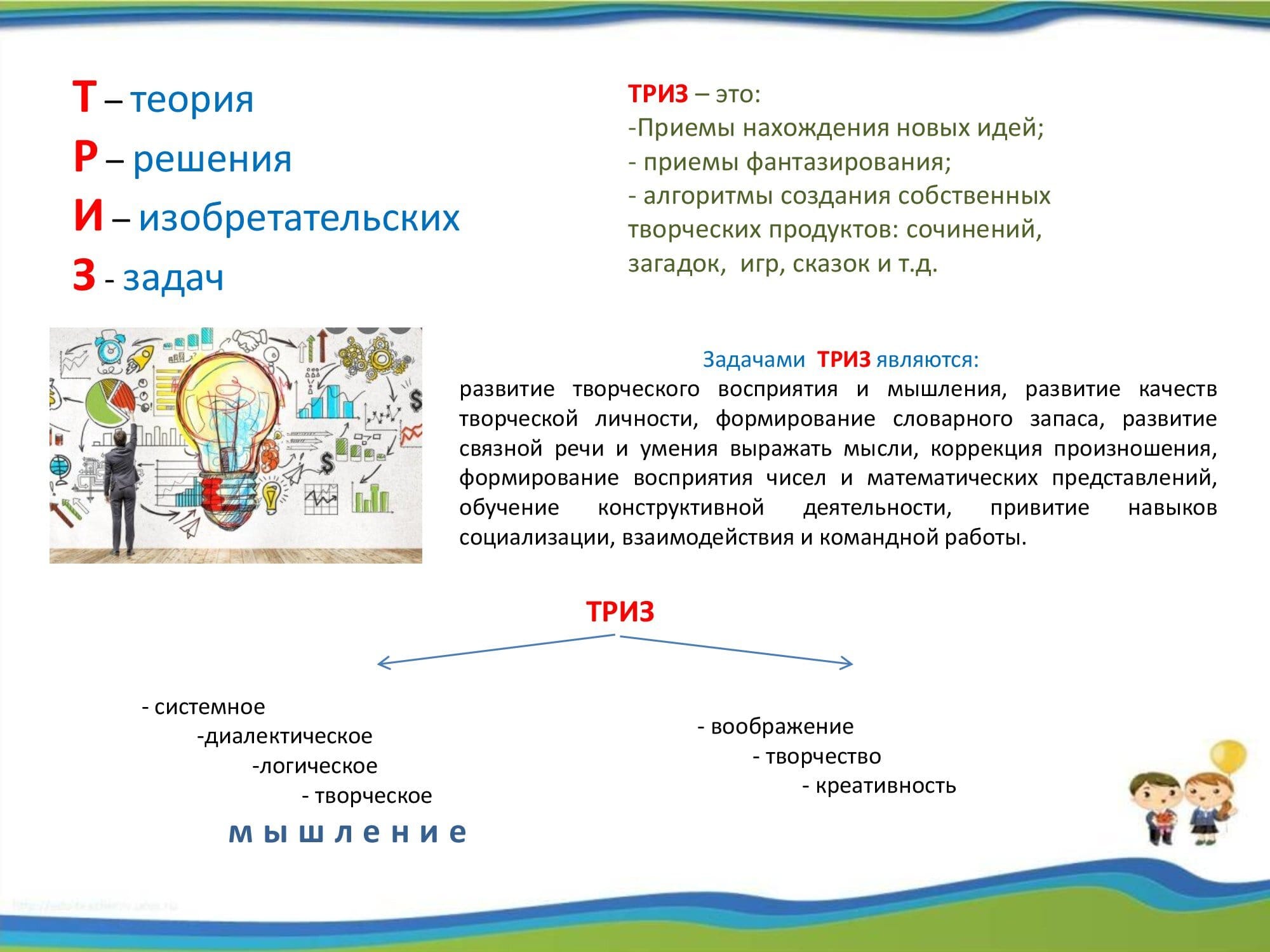 Внеурочная деятельность — Государственное бюджетное общеобразовательное  учреждение средняя общеобразовательная школа № 684 